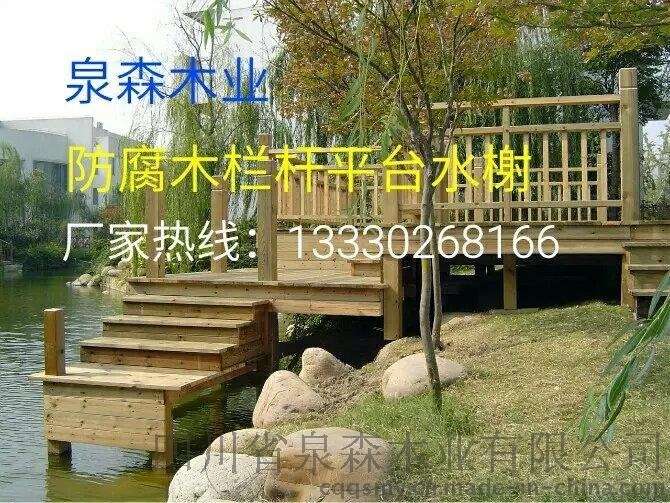 俄罗斯樟子松防腐木地板|户外防腐木地板安装厂家|重庆防腐木价格