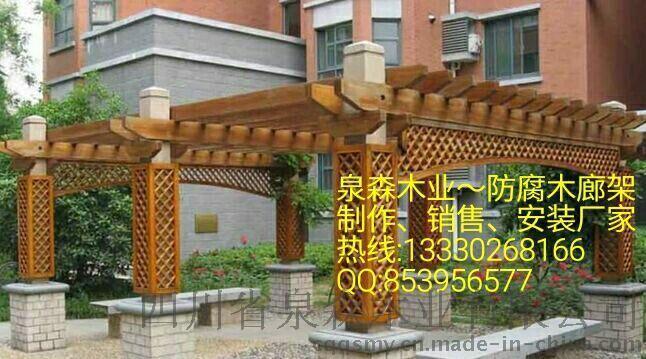 重庆防腐木花架制作安装厂家|防腐木花架价格