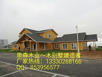 木别墅建造公司|重庆木别墅建造材料|重庆木别墅建造价格